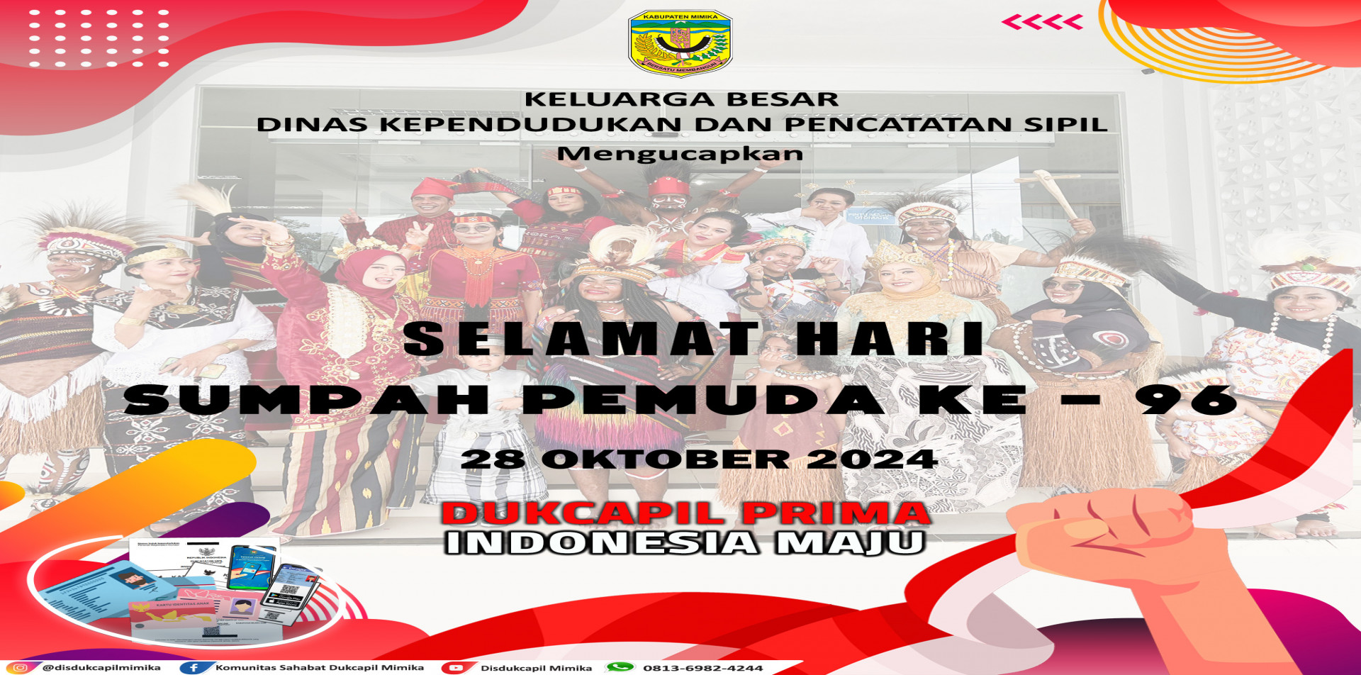 Sumpah pemuda 2024